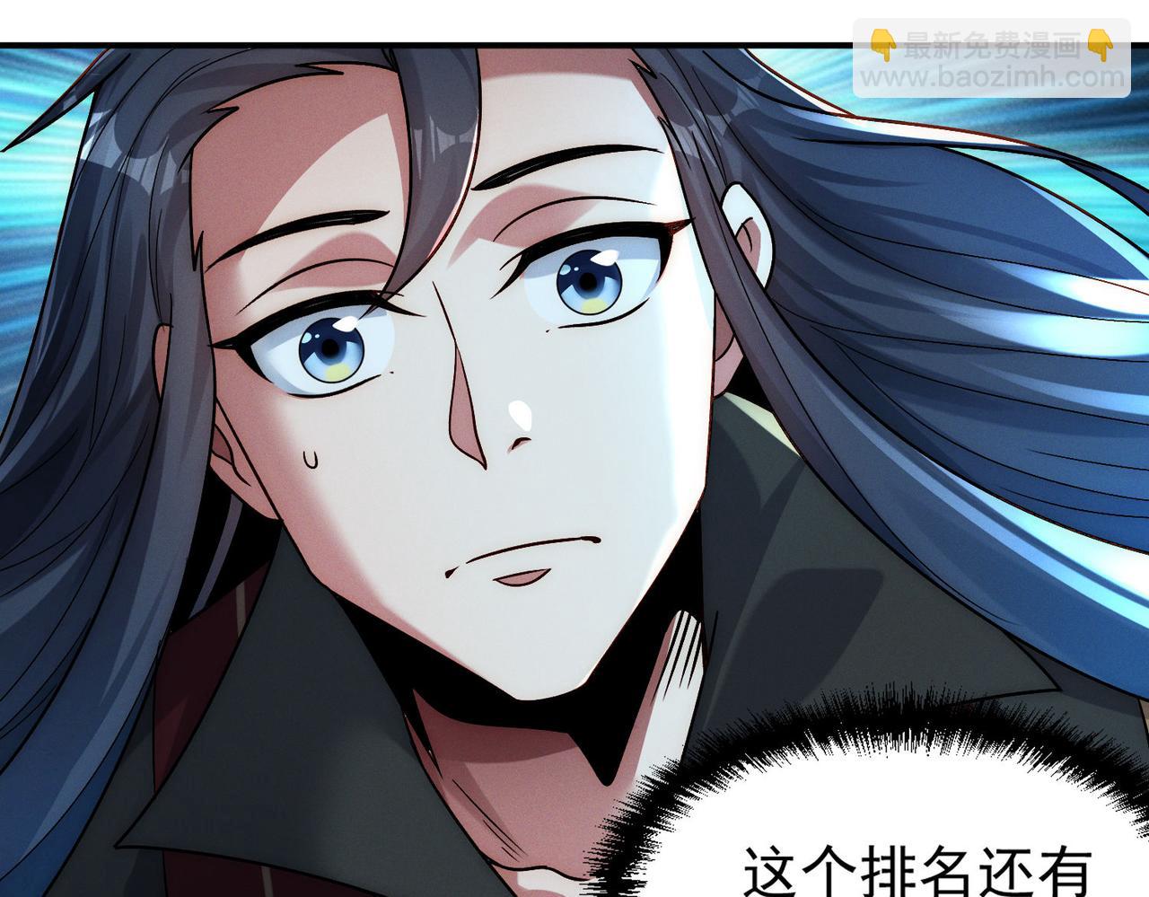 第131话 观天称王(1/3)-第131话