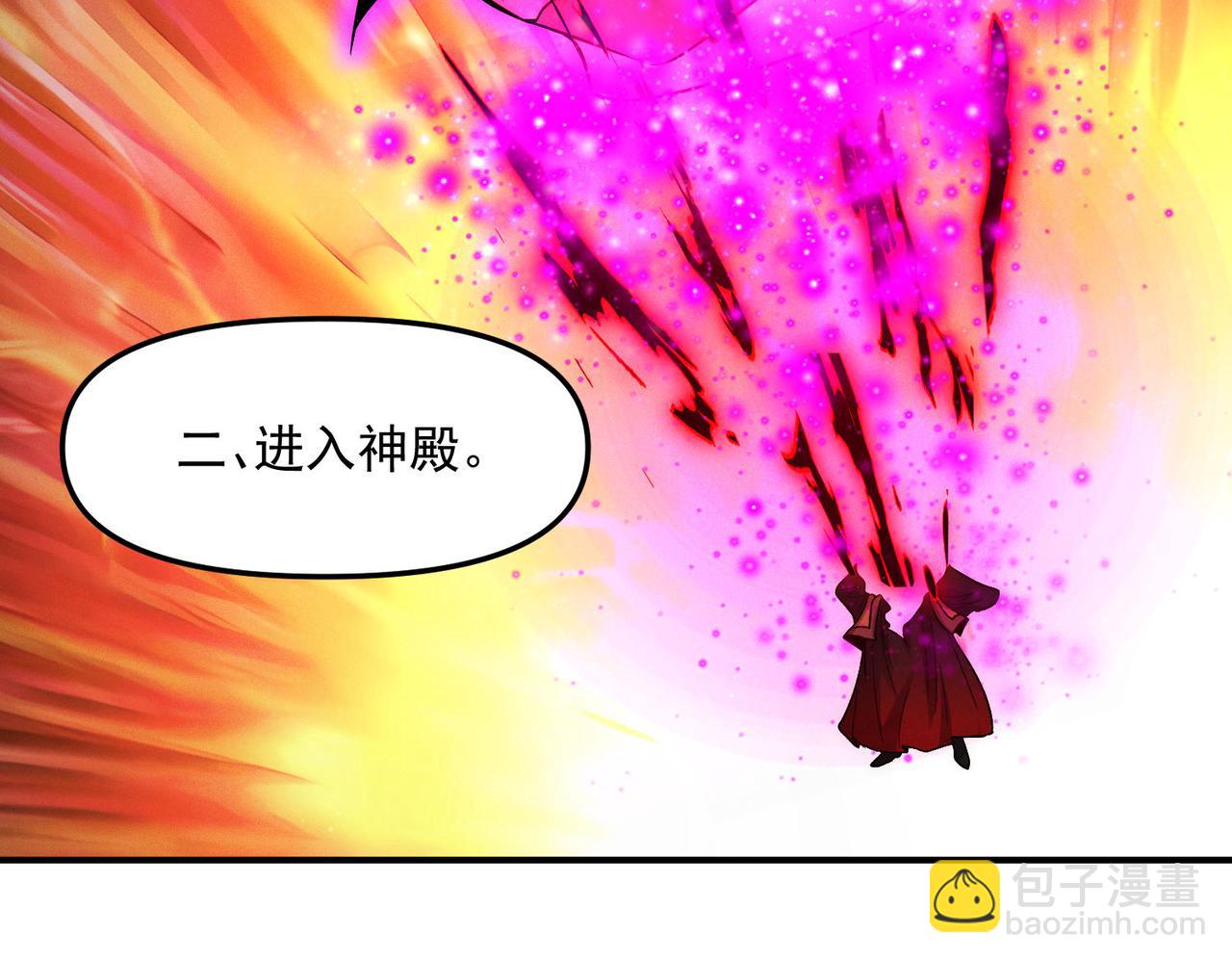 第131话 观天称王(1/3)-第131话