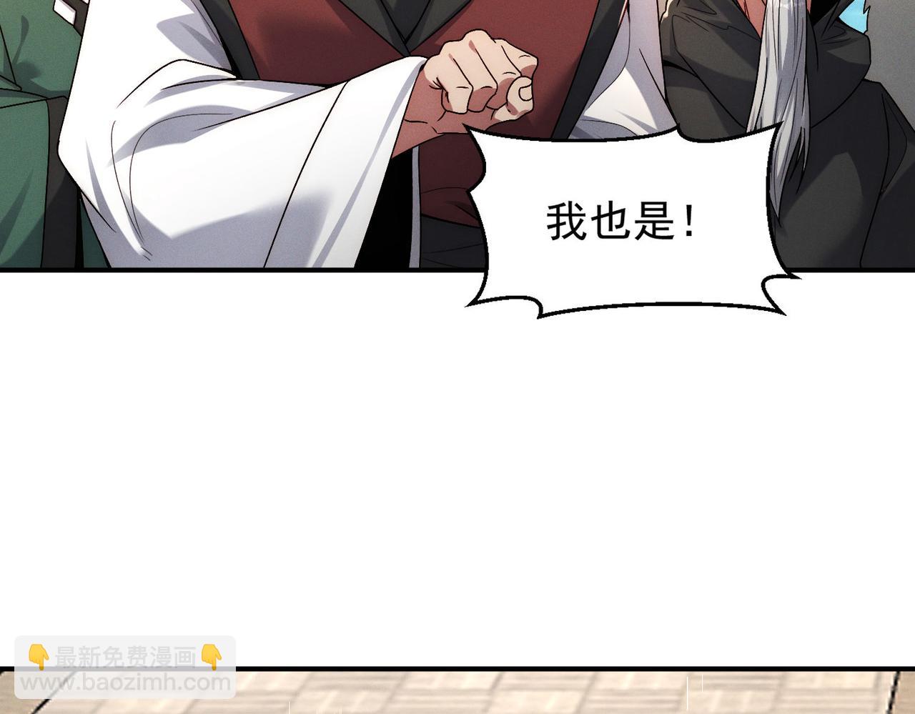 第131话 观天称王(1/3)-第131话