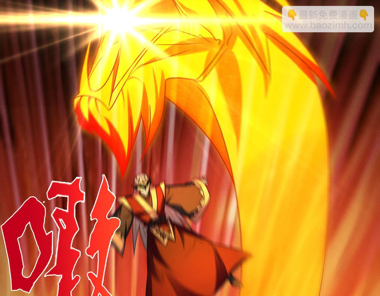 第133话 血君尊主(1/2)-第133话