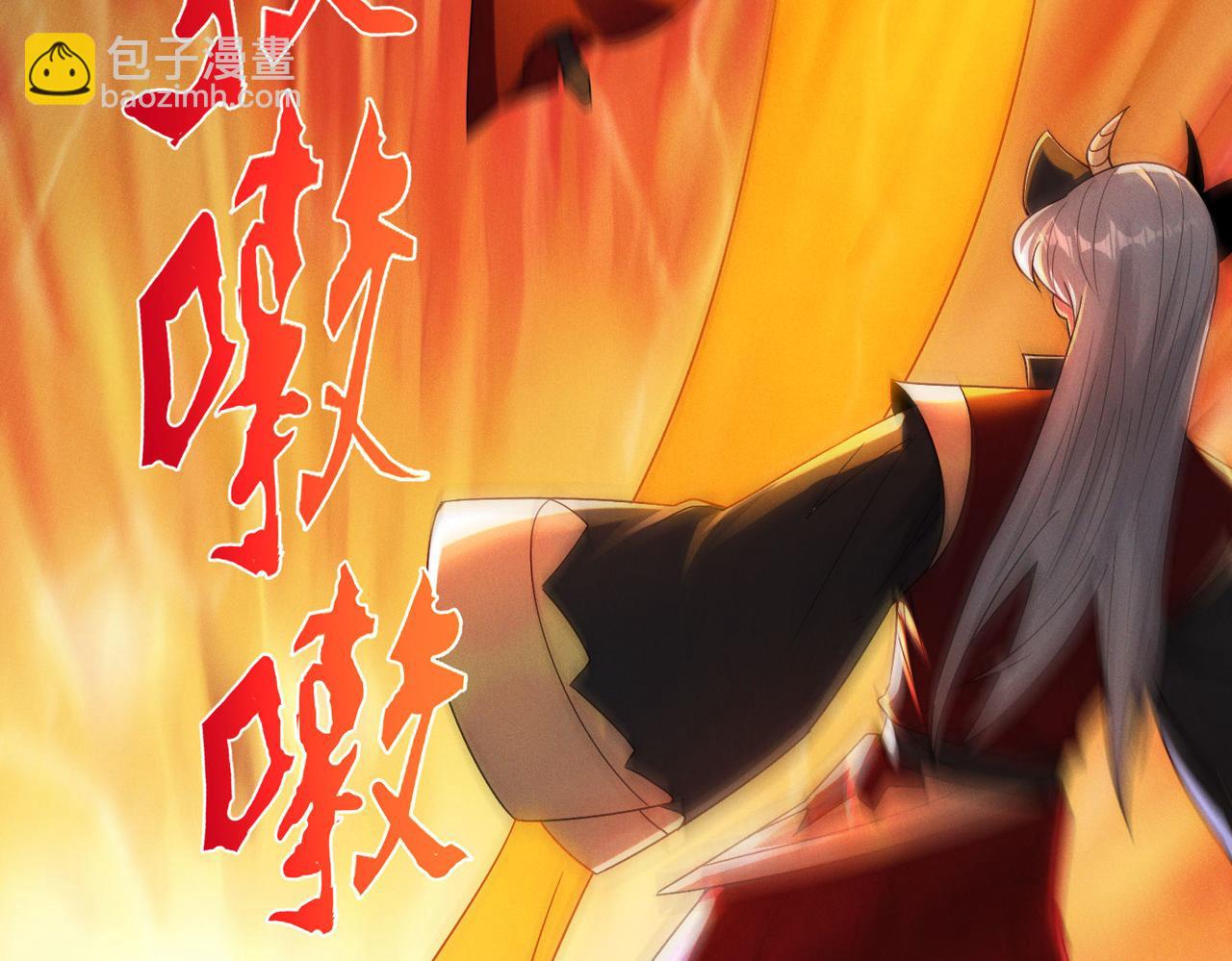 第133话 血君尊主(1/2)-第133话