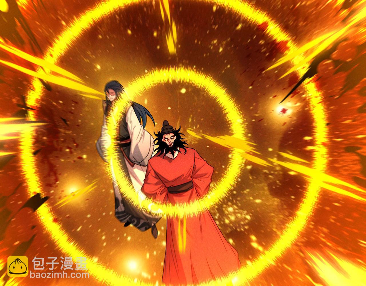 第133话 血君尊主(1/2)-第133话