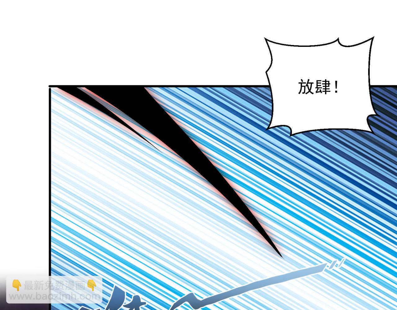 第133话 血君尊主(1/2)-第133话