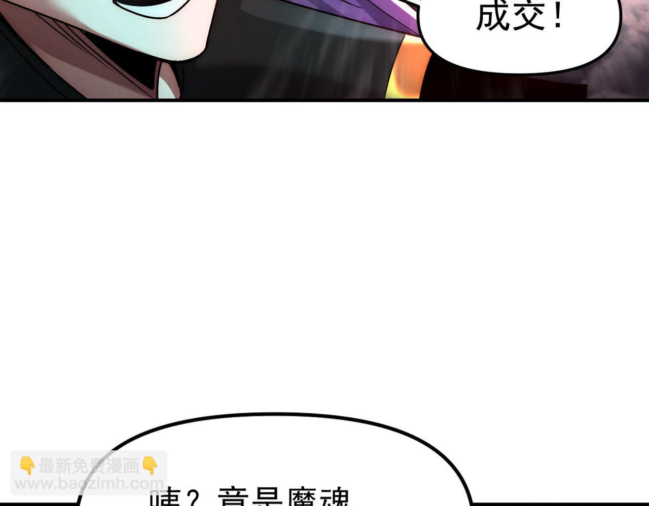 第133话 血君尊主(1/2)-第133话