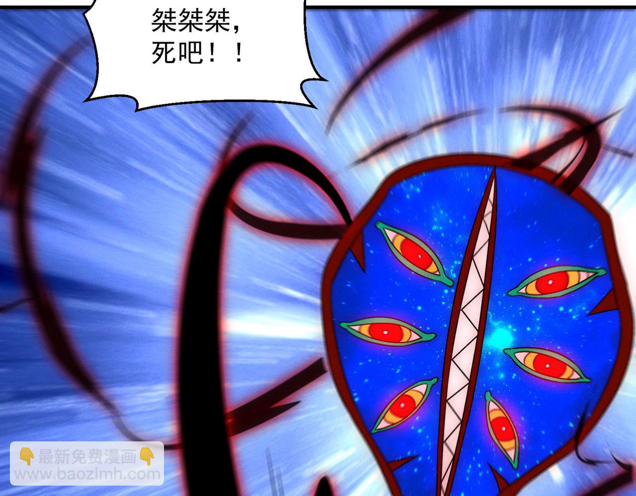 第133话 血君尊主(1/2)-第133话