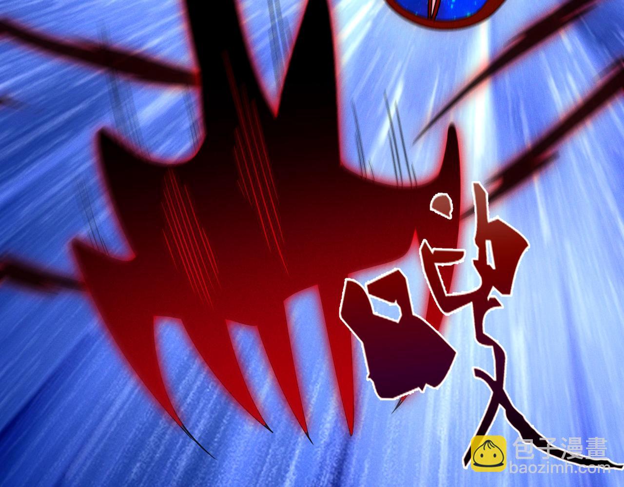 第133话 血君尊主(1/2)-第133话