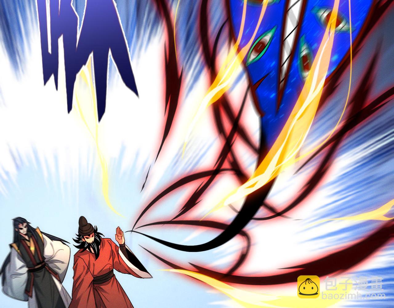 第133话 血君尊主(1/2)-第133话