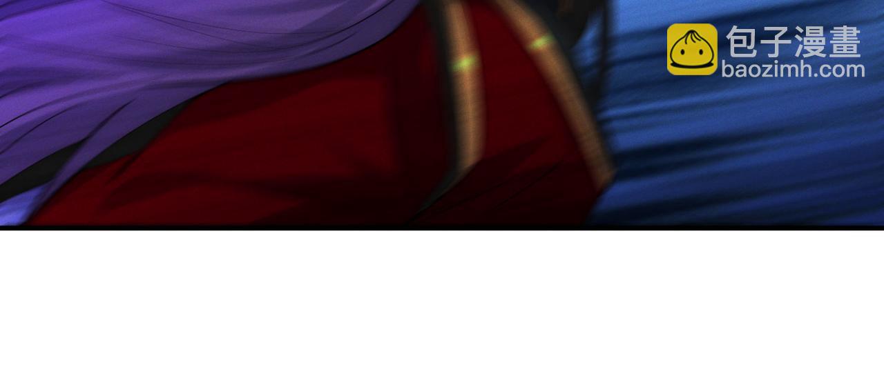 第133话 血君尊主(1/2)-第133话