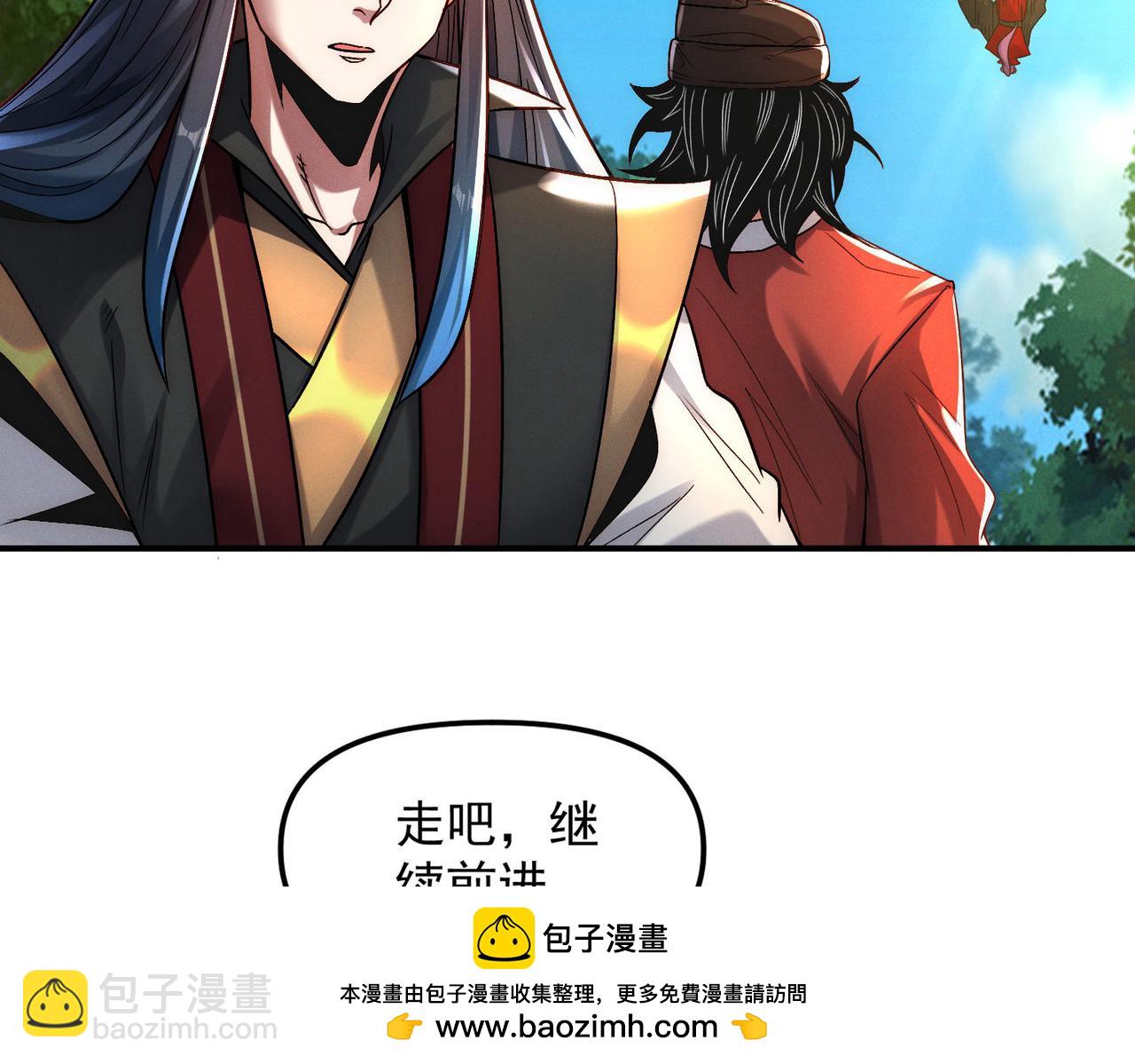 第133话 血君尊主(1/2)-第133话