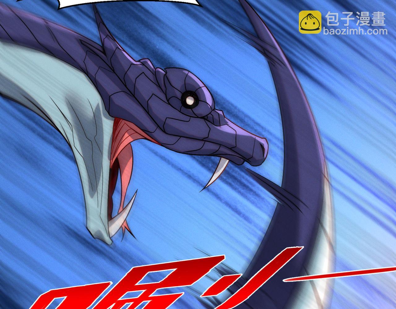 第135话 征服夜帝(1/3)-第135话