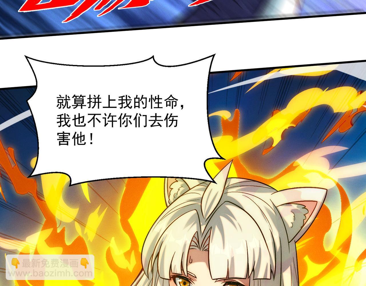 第135话 征服夜帝(1/3)-第135话