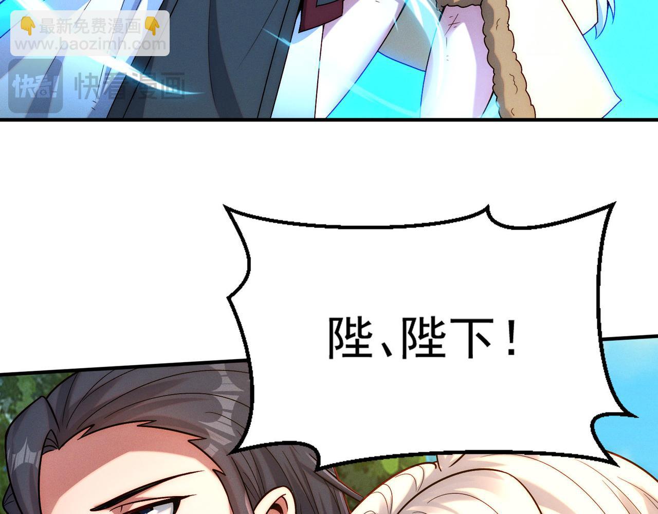 第135话 征服夜帝(1/3)-第135话