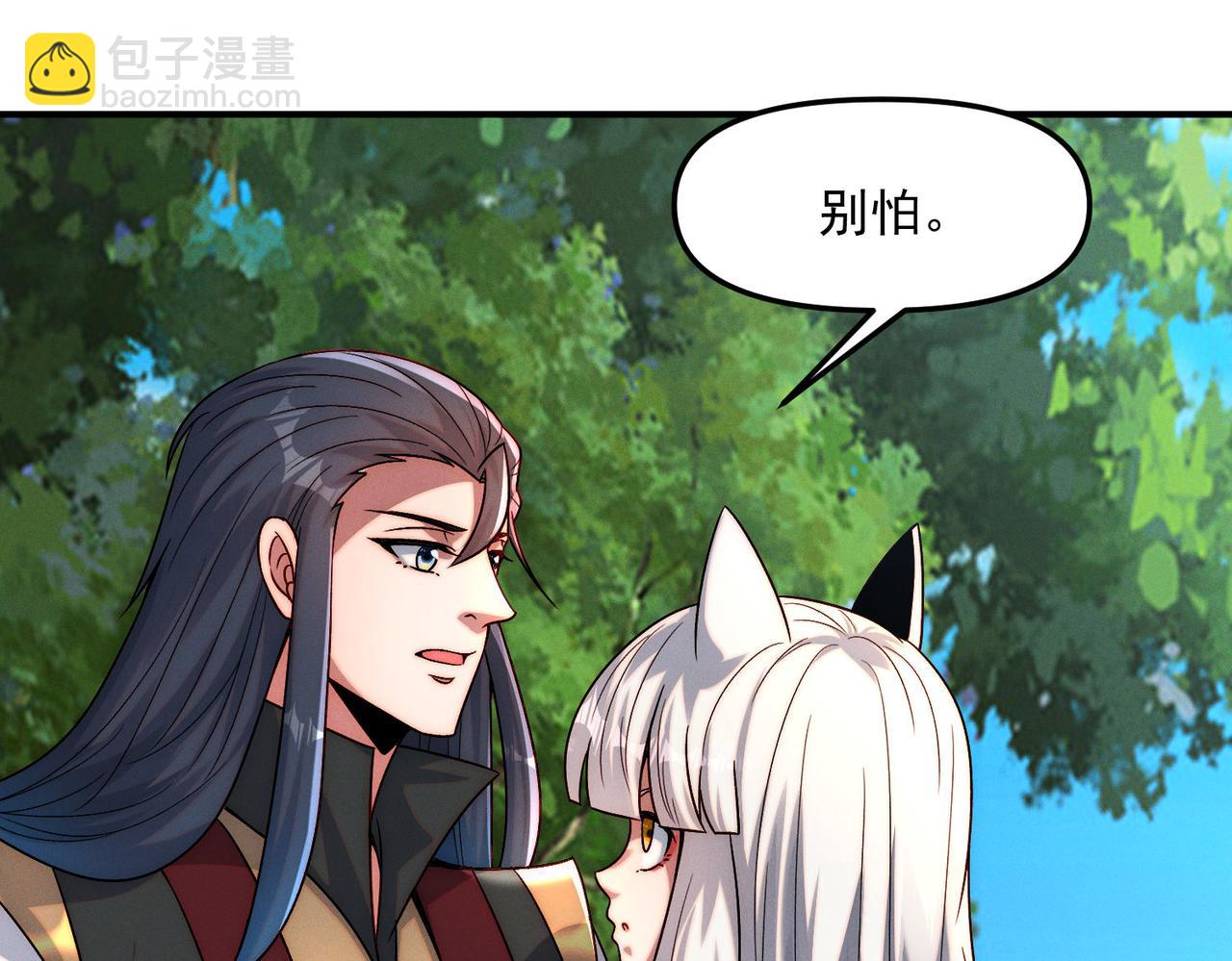 第135话 征服夜帝(1/3)-第135话