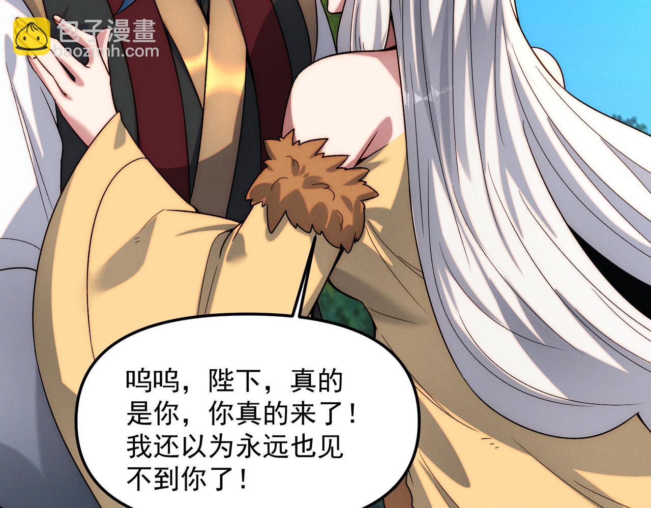 第135话 征服夜帝(1/3)-第135话