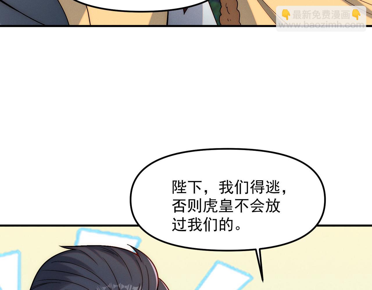 第135话 征服夜帝(1/3)-第135话