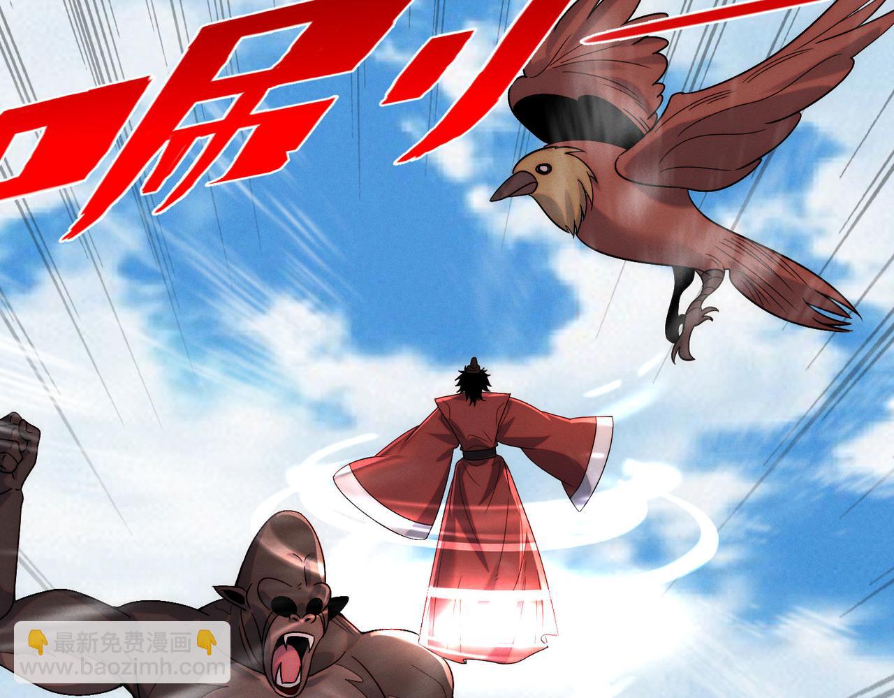 第135话 征服夜帝(1/3)-第135话