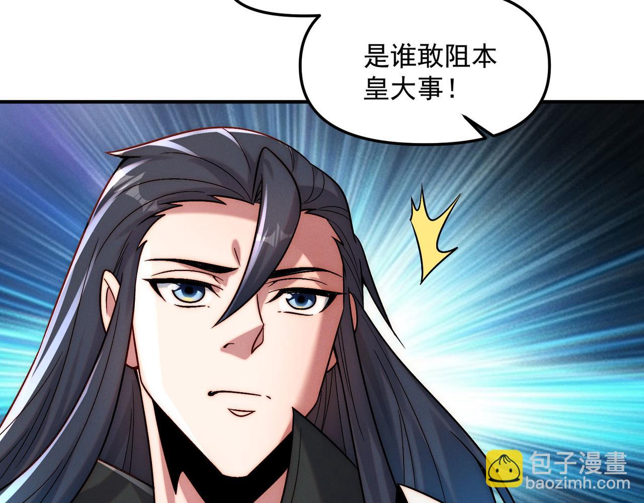 第135话 征服夜帝(1/3)-第135话