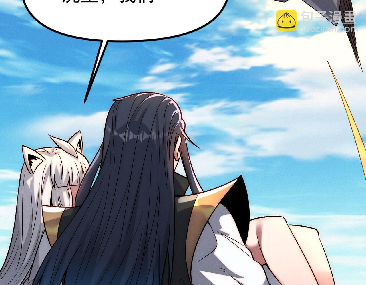 第135话 征服夜帝(1/3)-第135话