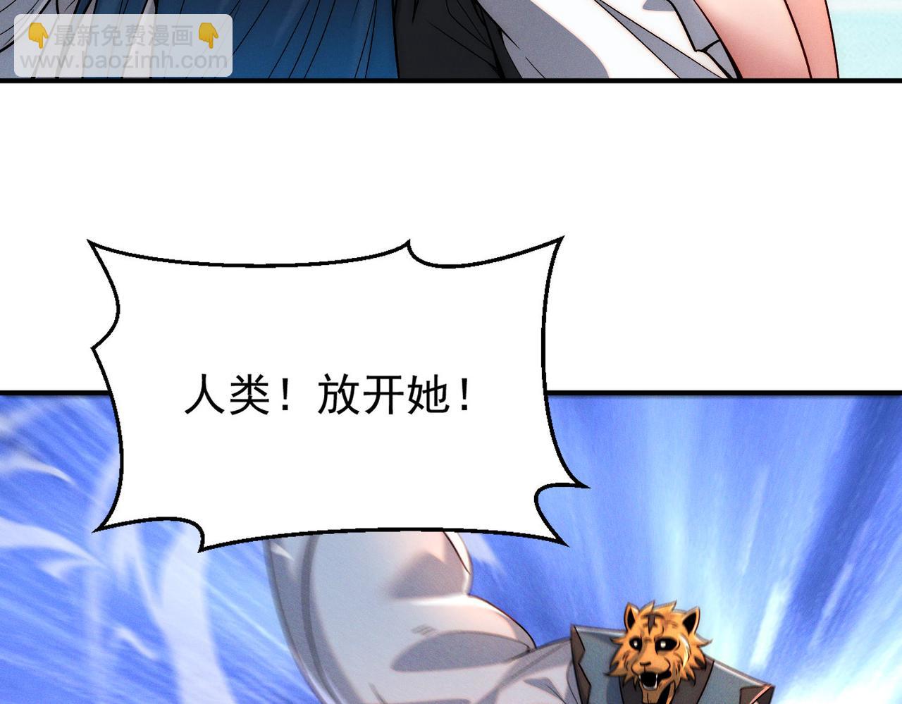 第135话 征服夜帝(1/3)-第135话