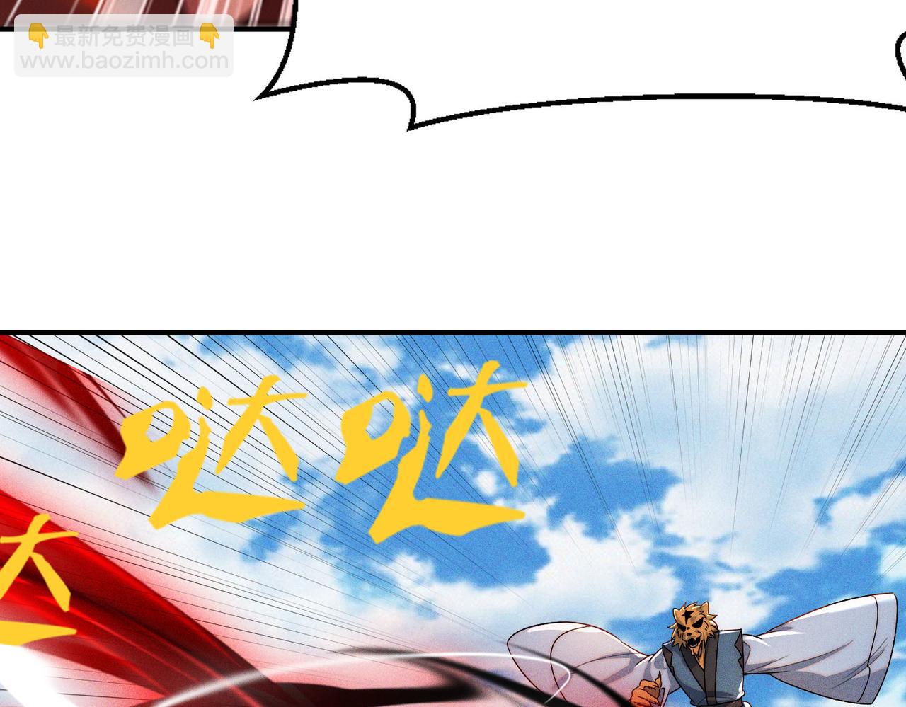 第135话 征服夜帝(1/3)-第135话