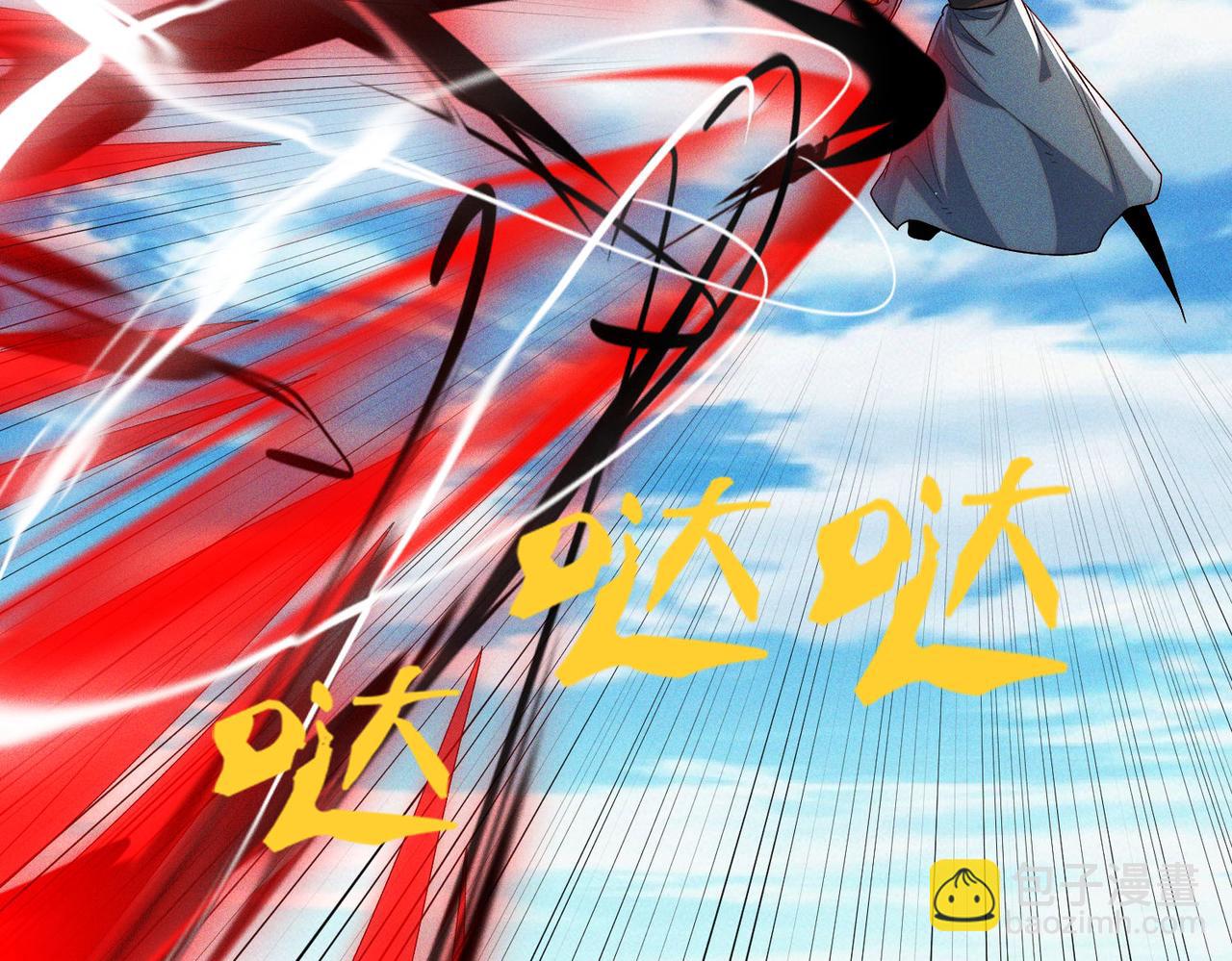 第135话 征服夜帝(1/3)-第135话