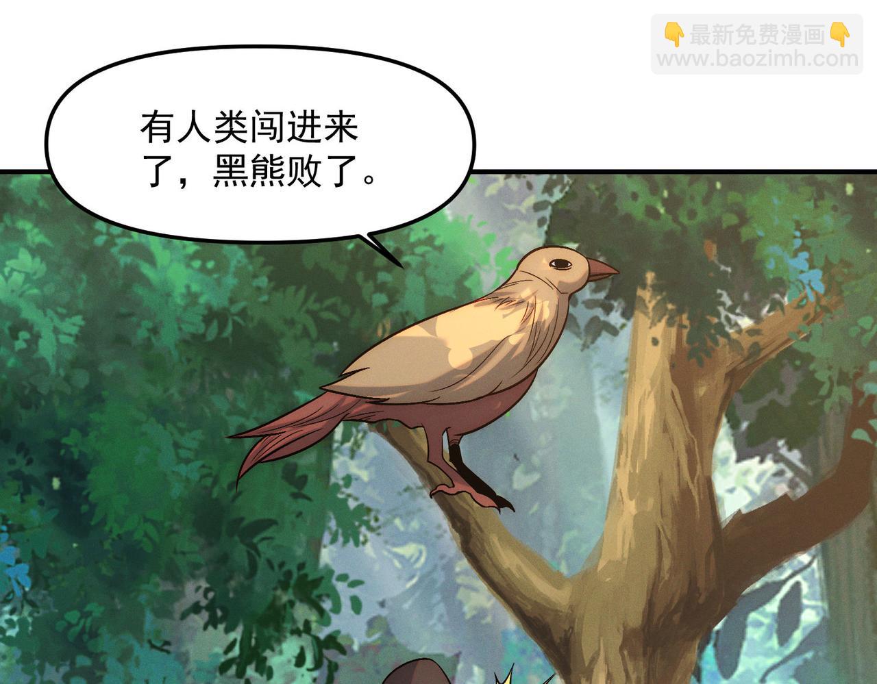 第135话 征服夜帝(1/3)-第135话