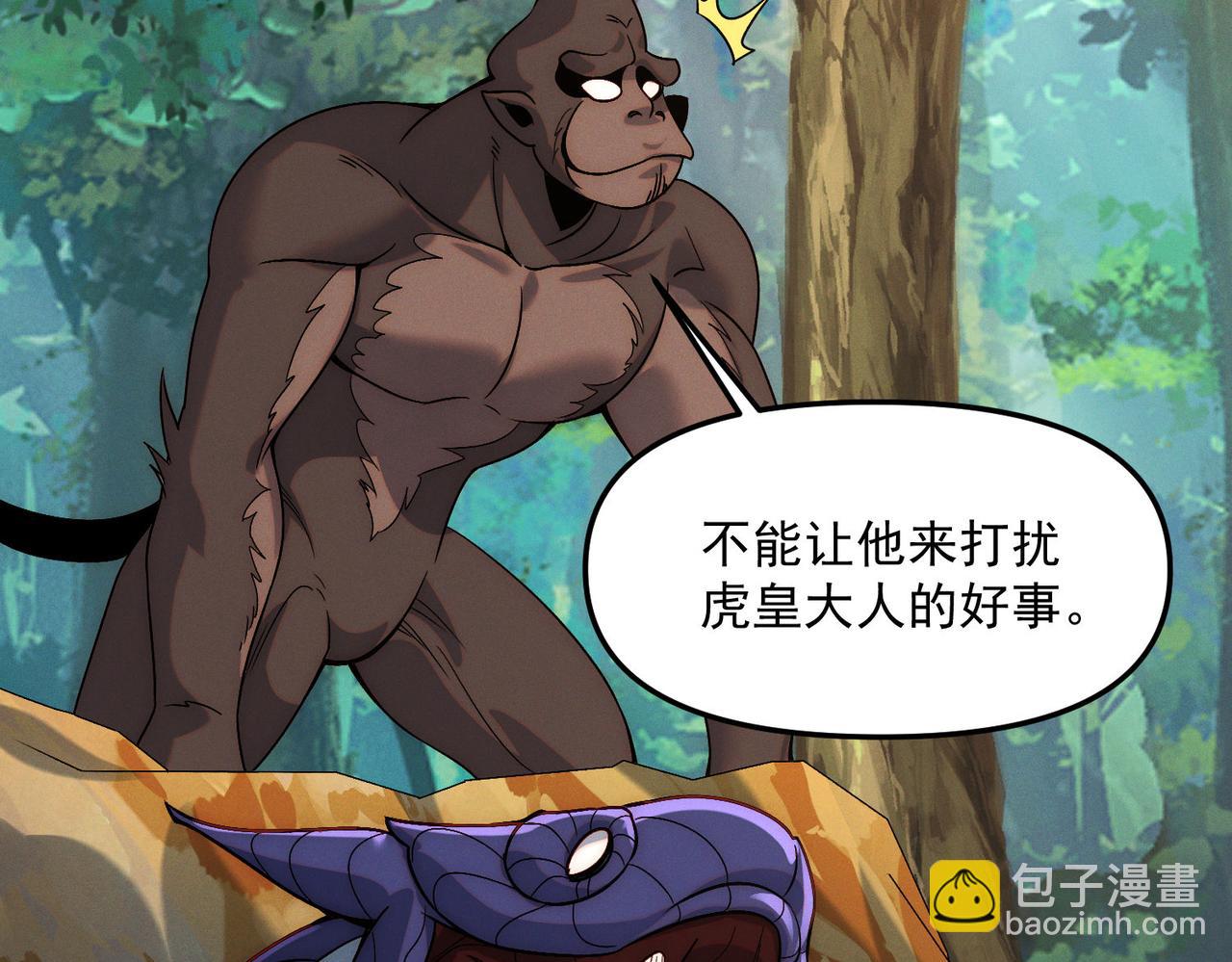 第135话 征服夜帝(1/3)-第135话