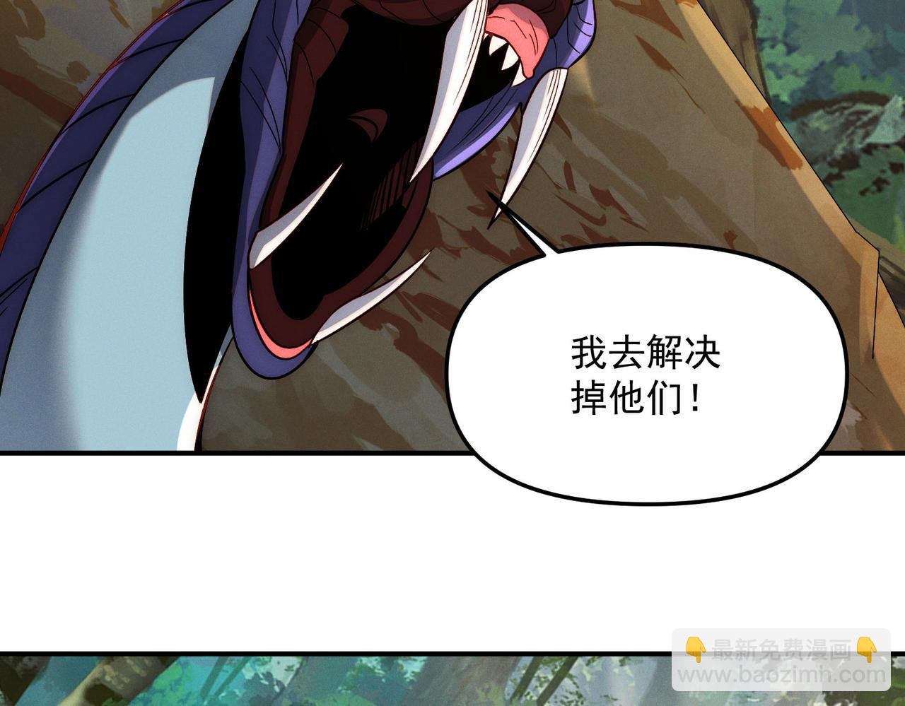 第135话 征服夜帝(1/3)-第135话