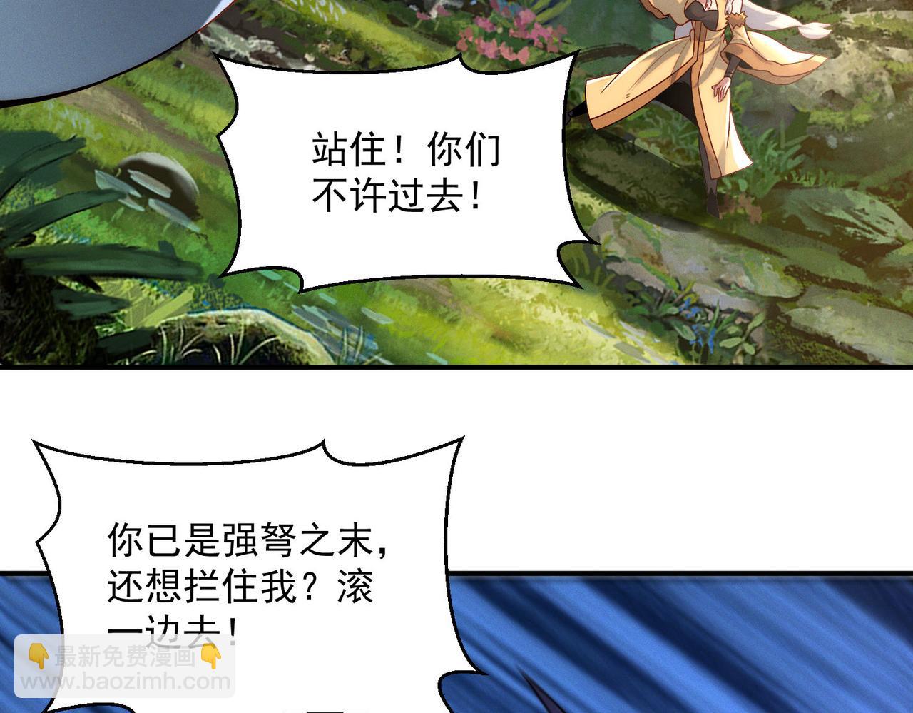 第135话 征服夜帝(1/3)-第135话