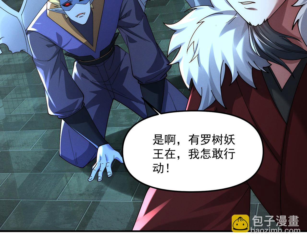 第139话 展开大战(1/3)-第139话