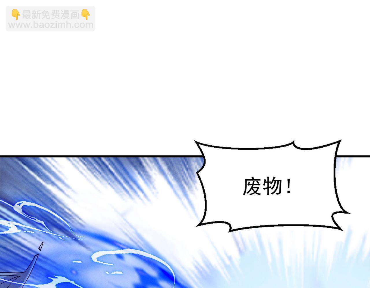 第139话 展开大战(1/3)-第139话