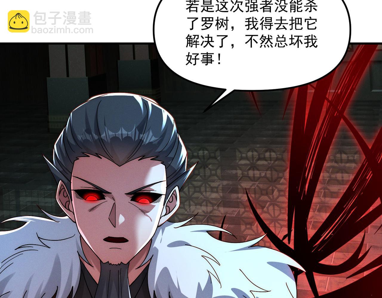 第139话 展开大战(1/3)-第139话