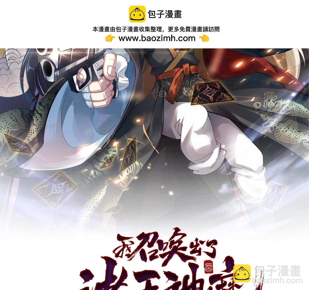 第139话 展开大战(1/3)-第139话