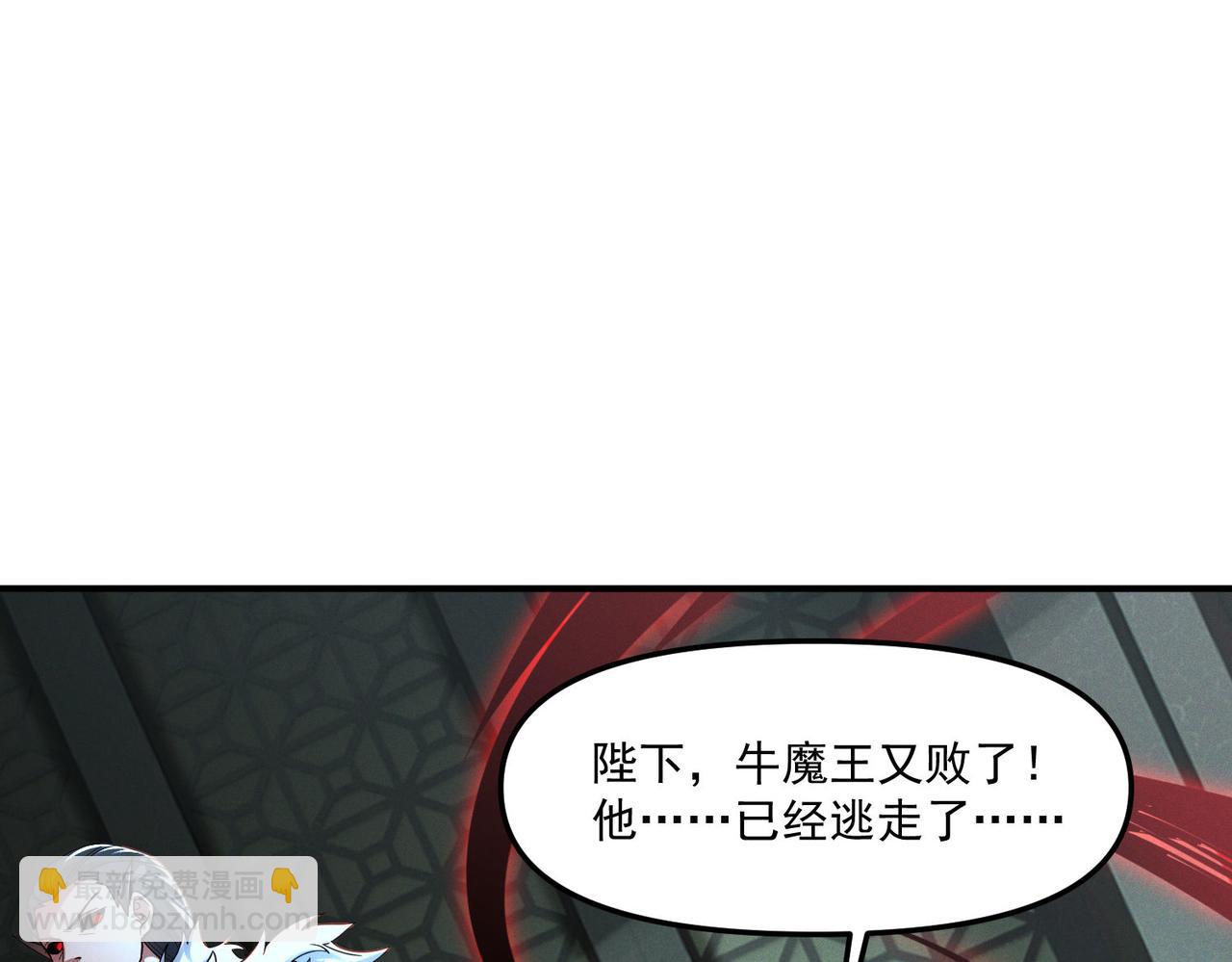 第139话 展开大战(1/3)-第139话