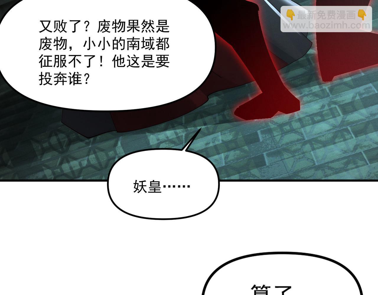 第139话 展开大战(1/3)-第139话