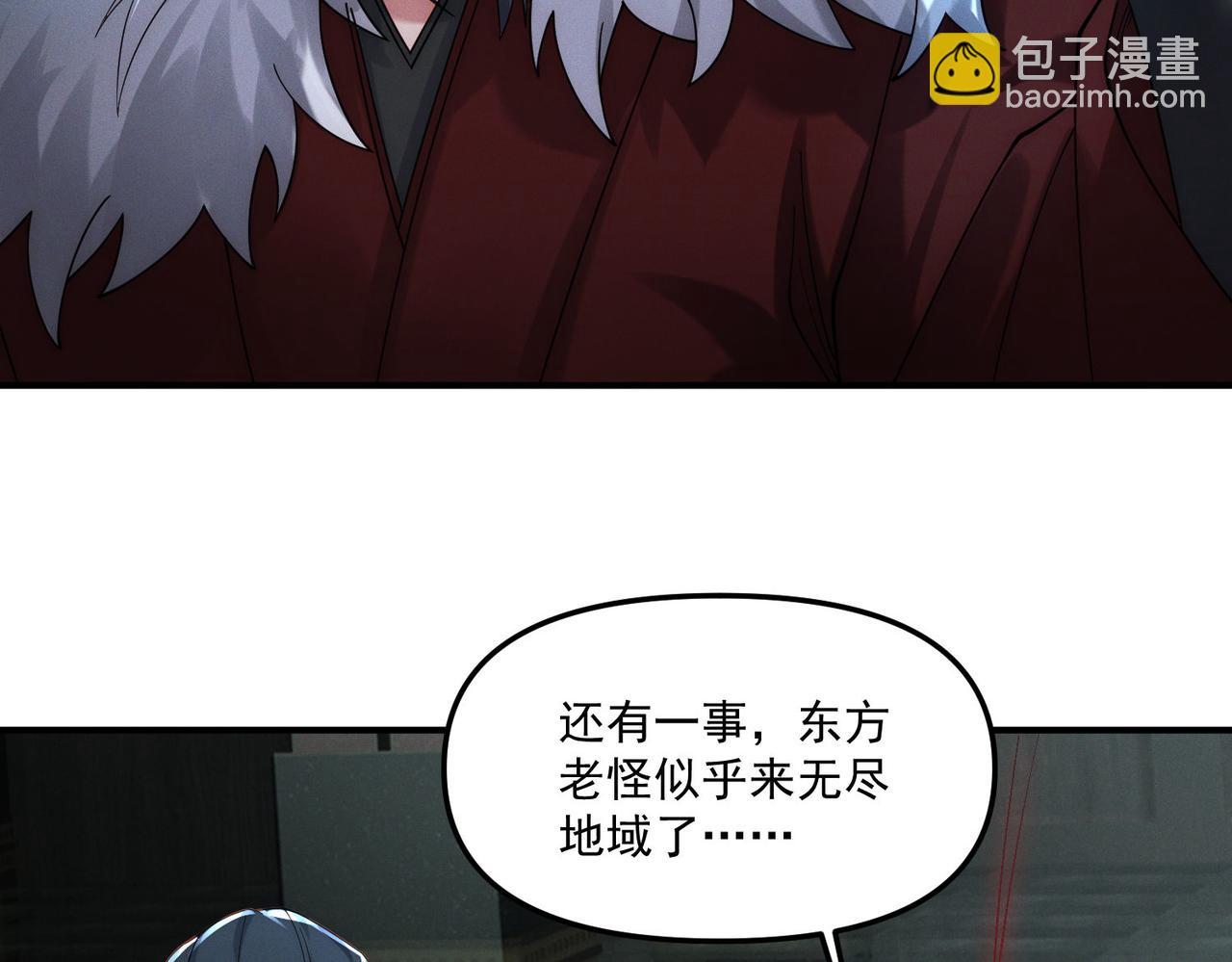 第139话 展开大战(1/3)-第139话