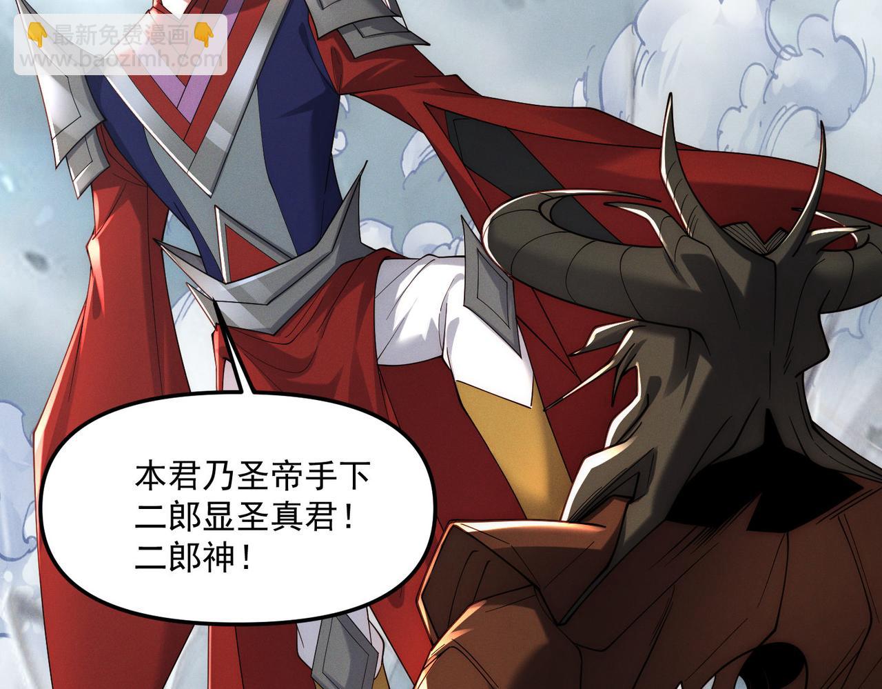 第139话 展开大战(1/3)-第139话