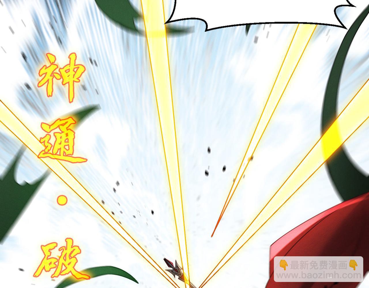 第139话 展开大战(1/3)-第139话