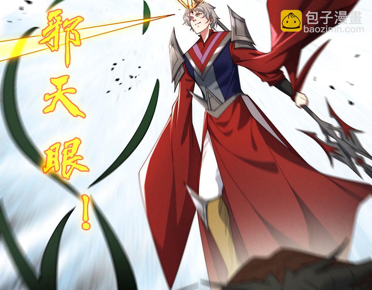 第139话 展开大战(1/3)-第139话