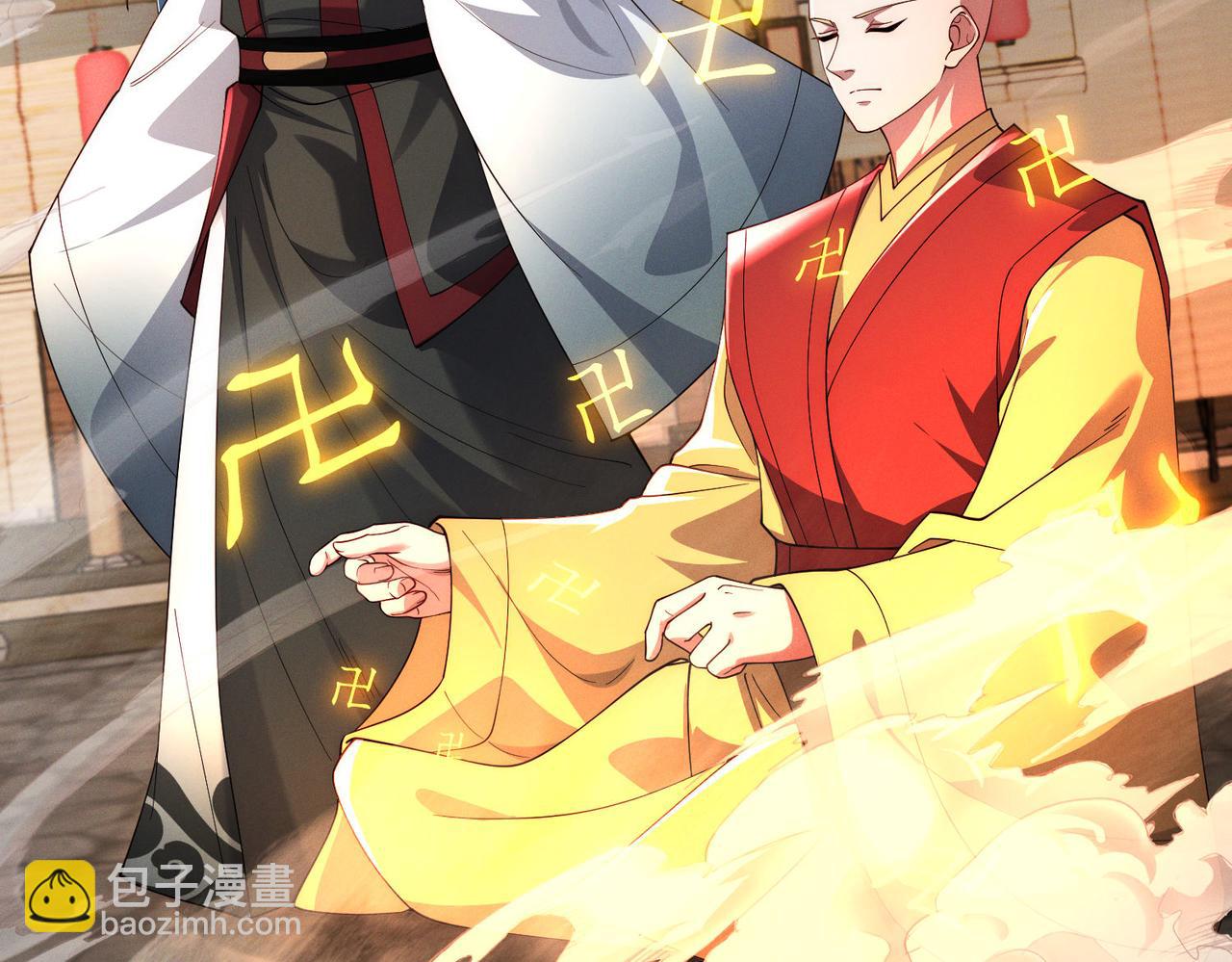 第139话 展开大战(1/3)-第139话