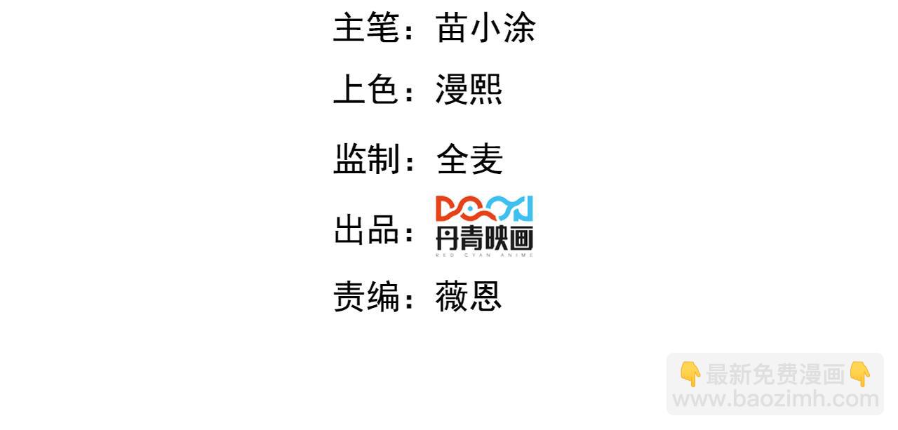 第139话 展开大战(1/3)-第139话