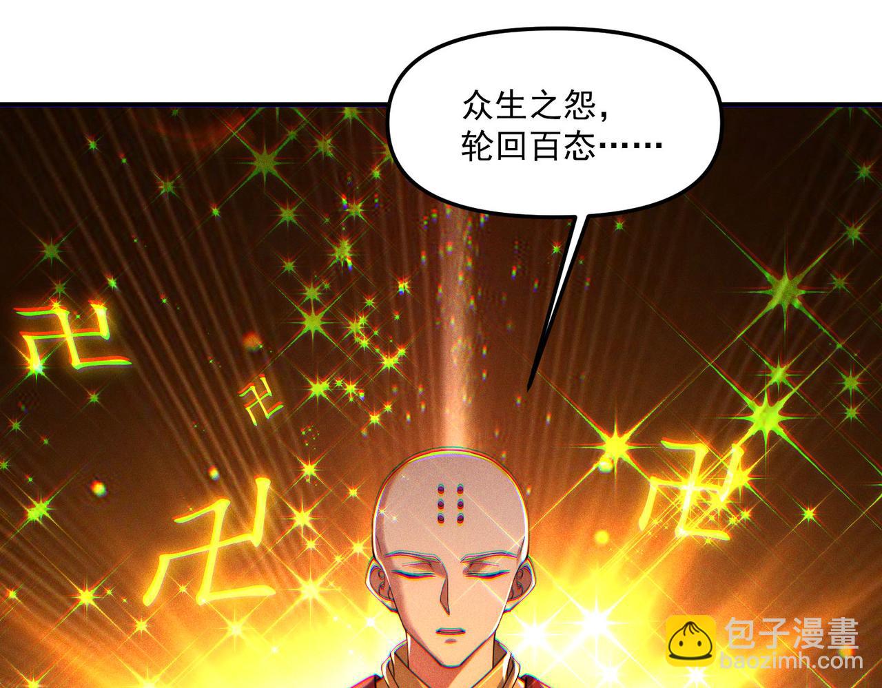 第139话 展开大战(1/3)-第139话