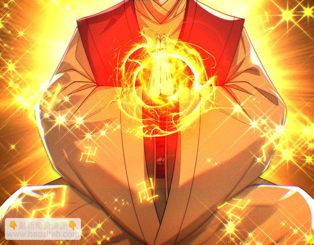 第139话 展开大战(1/3)-第139话