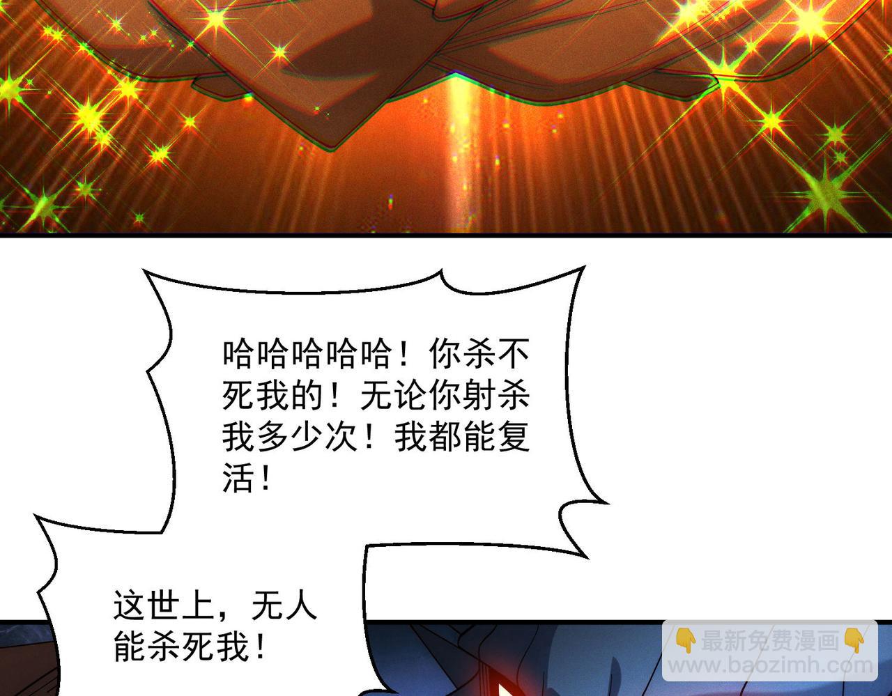 第139话 展开大战(1/3)-第139话