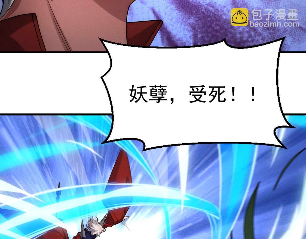 第139话 展开大战(1/3)-第139话