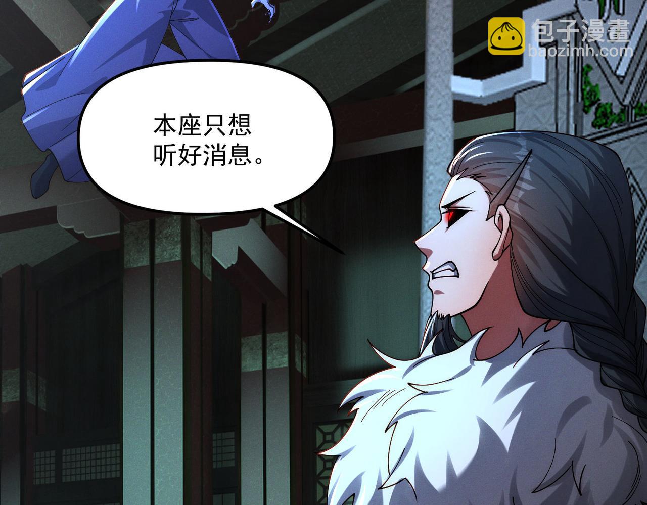 第139话 展开大战(1/3)-第139话