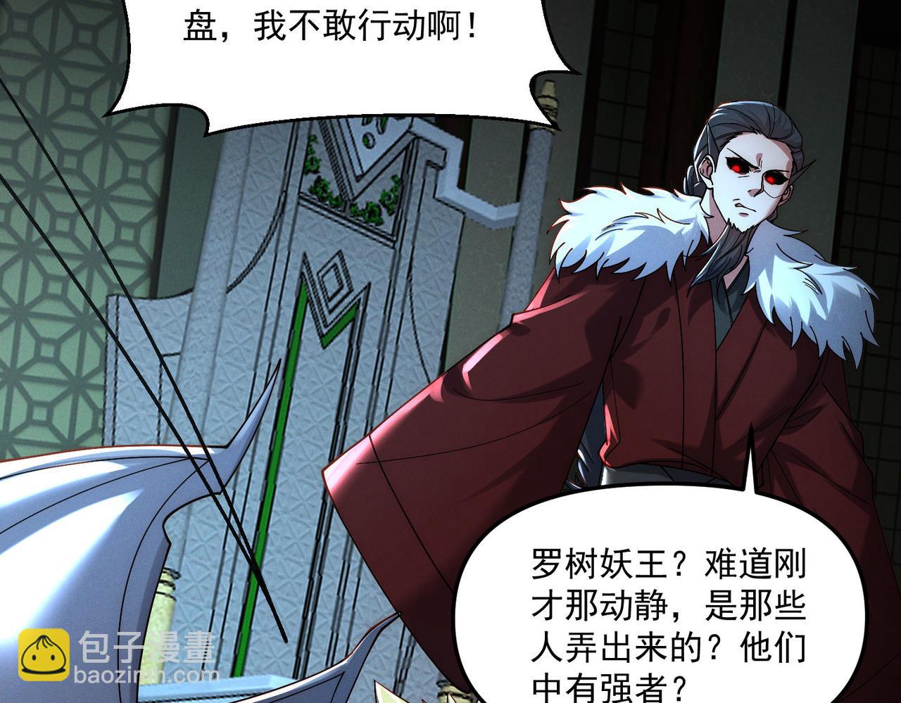 第139话 展开大战(1/3)-第139话