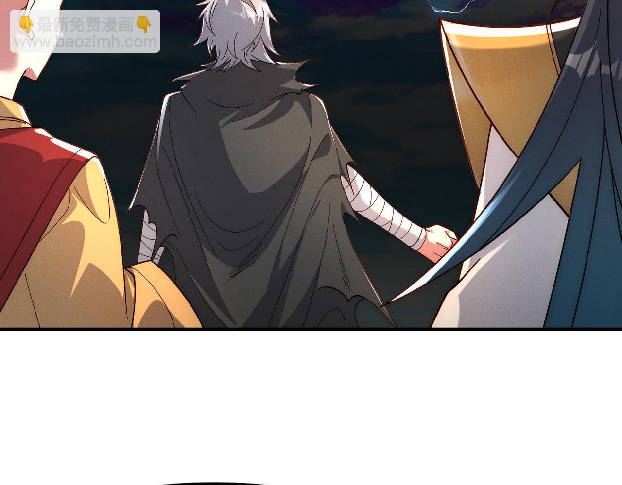 我召喚出了諸天神魔 - 第141話 陛下，妾身來了。(1/3) - 3