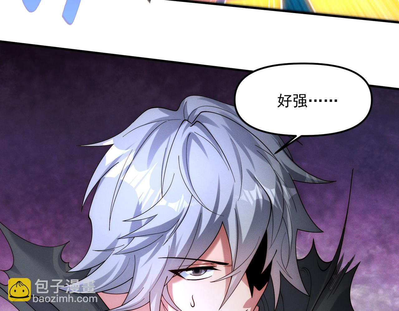我召喚出了諸天神魔 - 第141話 陛下，妾身來了。(1/3) - 1