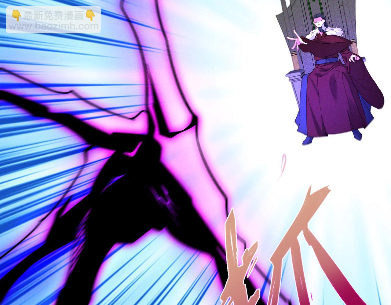 我召喚出了諸天神魔 - 第141話 陛下，妾身來了。(1/3) - 8